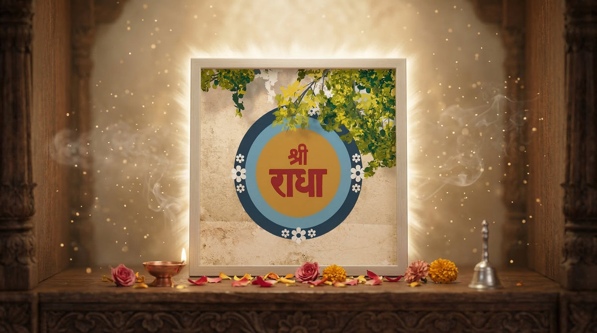 🌸 Shri Radha Name Frame