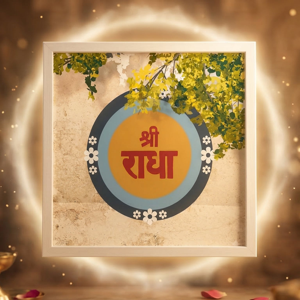 🌸 Shri Radha Name Frame