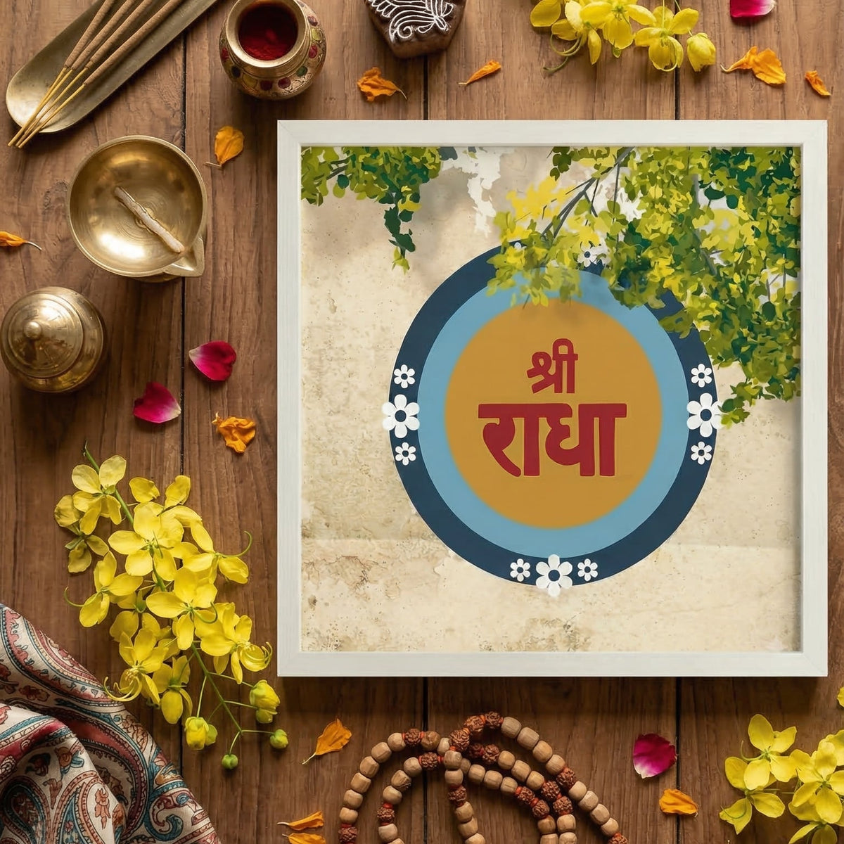 🌸 Shri Radha Name Frame