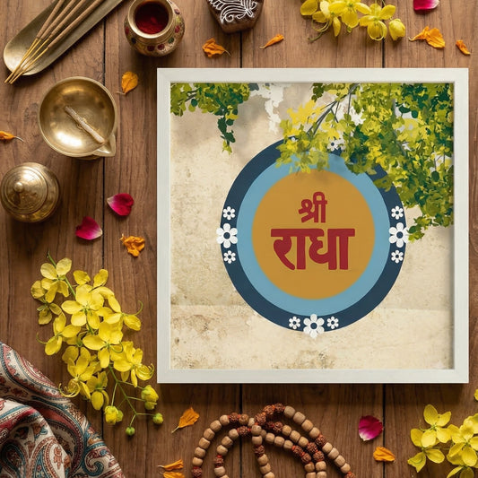 🌸 Shri Radha Name Frame