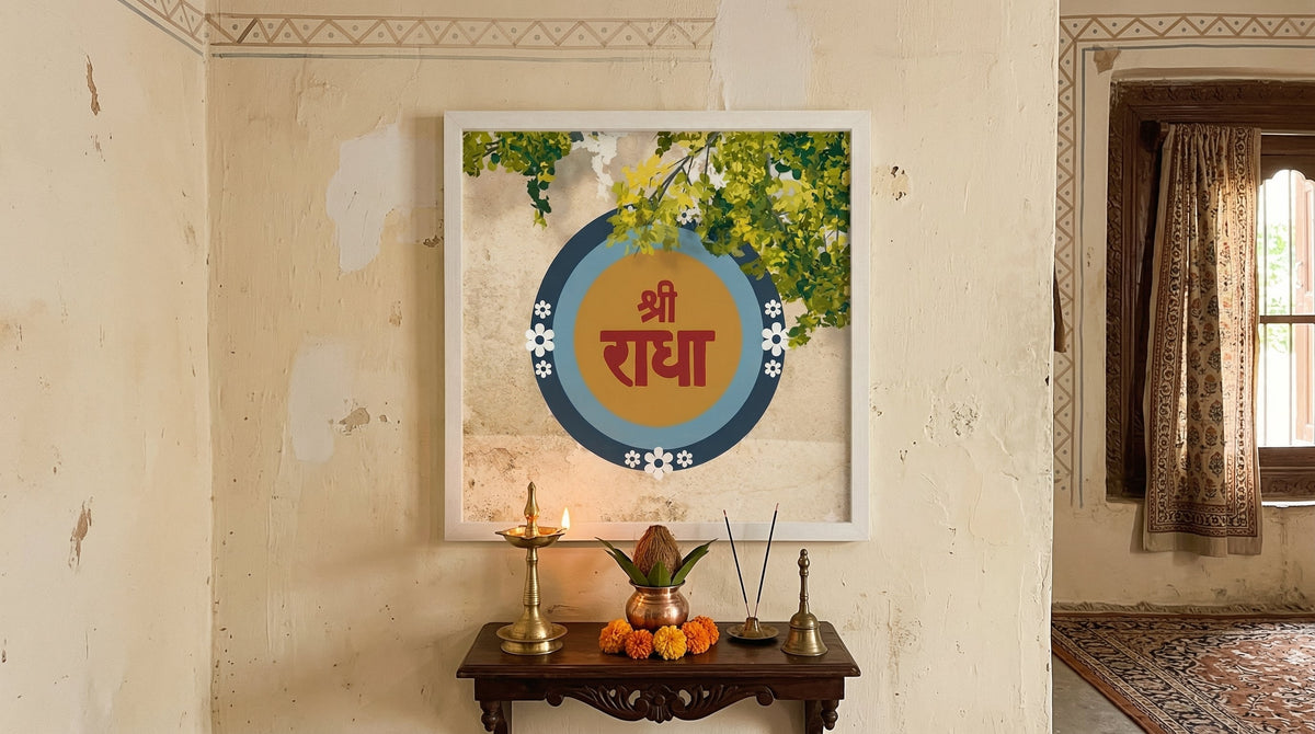 🌸 Shri Radha Name Frame